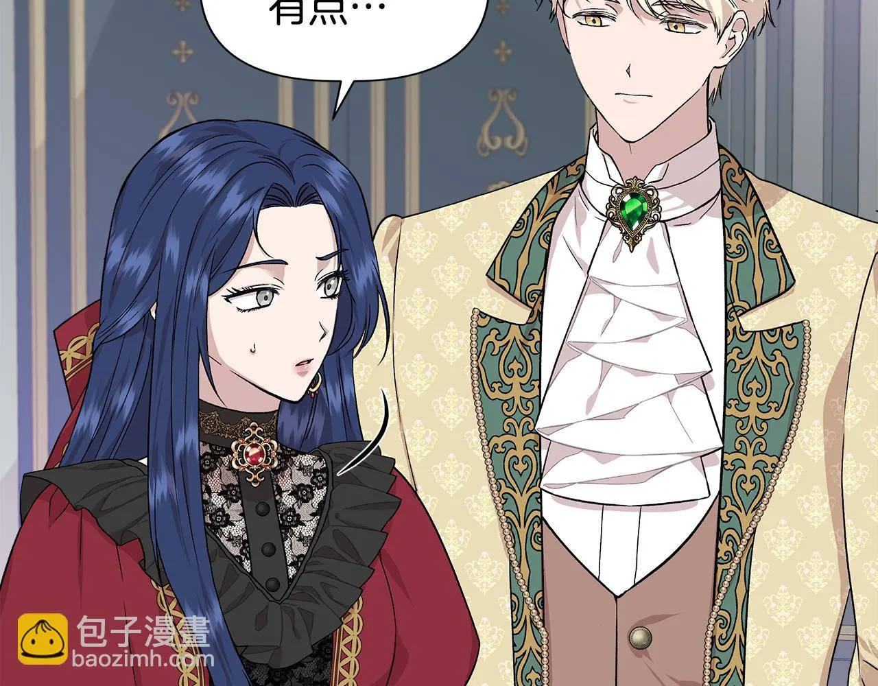 第45话 到达瓦利 第49页