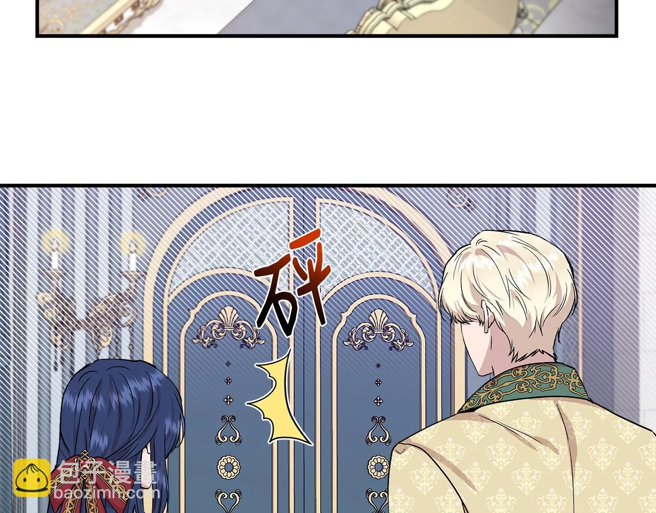 第45话 到达瓦利 第63页