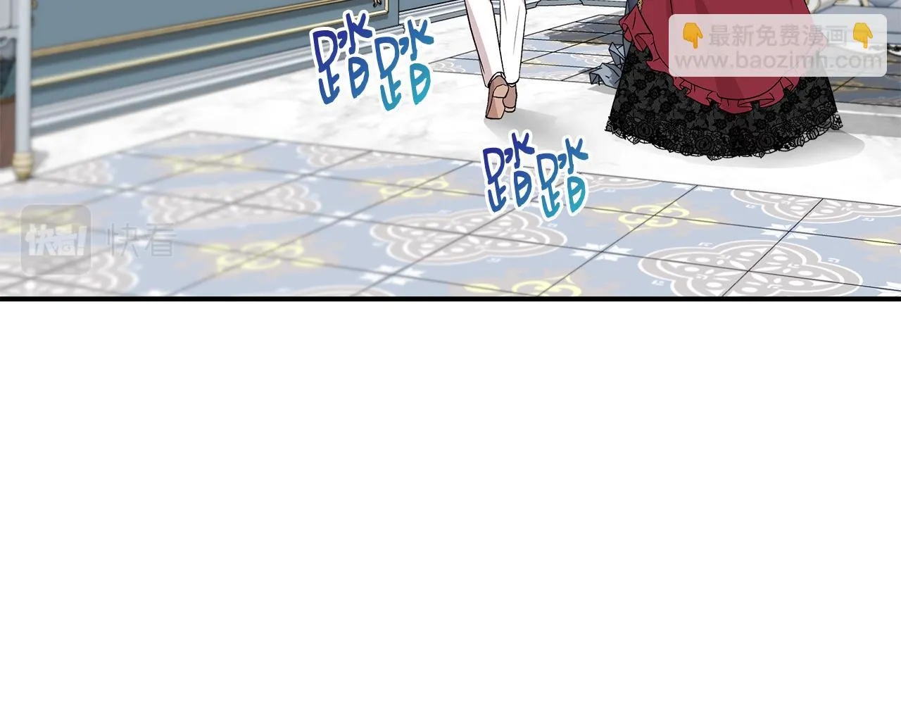 第45话 到达瓦利 第74页