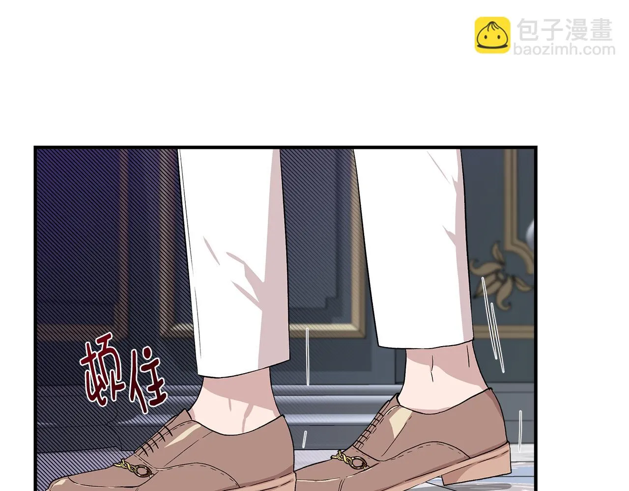 第45话 到达瓦利 第75页