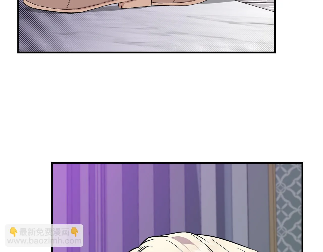 第45话 到达瓦利 第76页