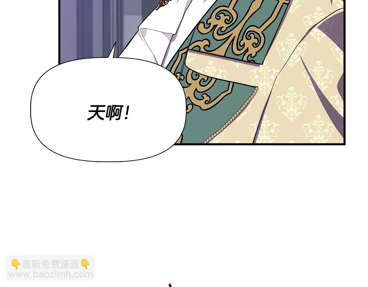 第45话 到达瓦利 第78页