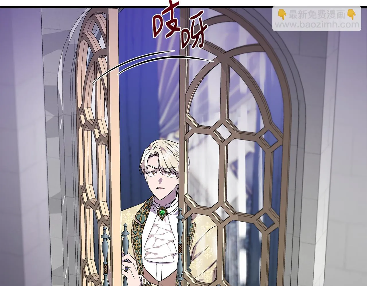 第45话 到达瓦利 第79页