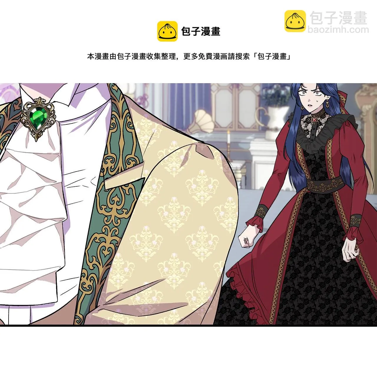 第45话 到达瓦利 第81页
