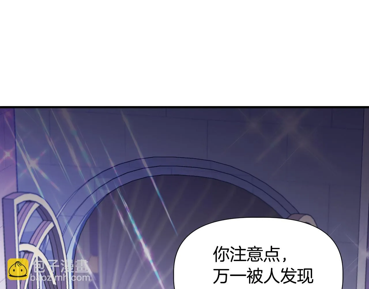 第45话 到达瓦利 第88页