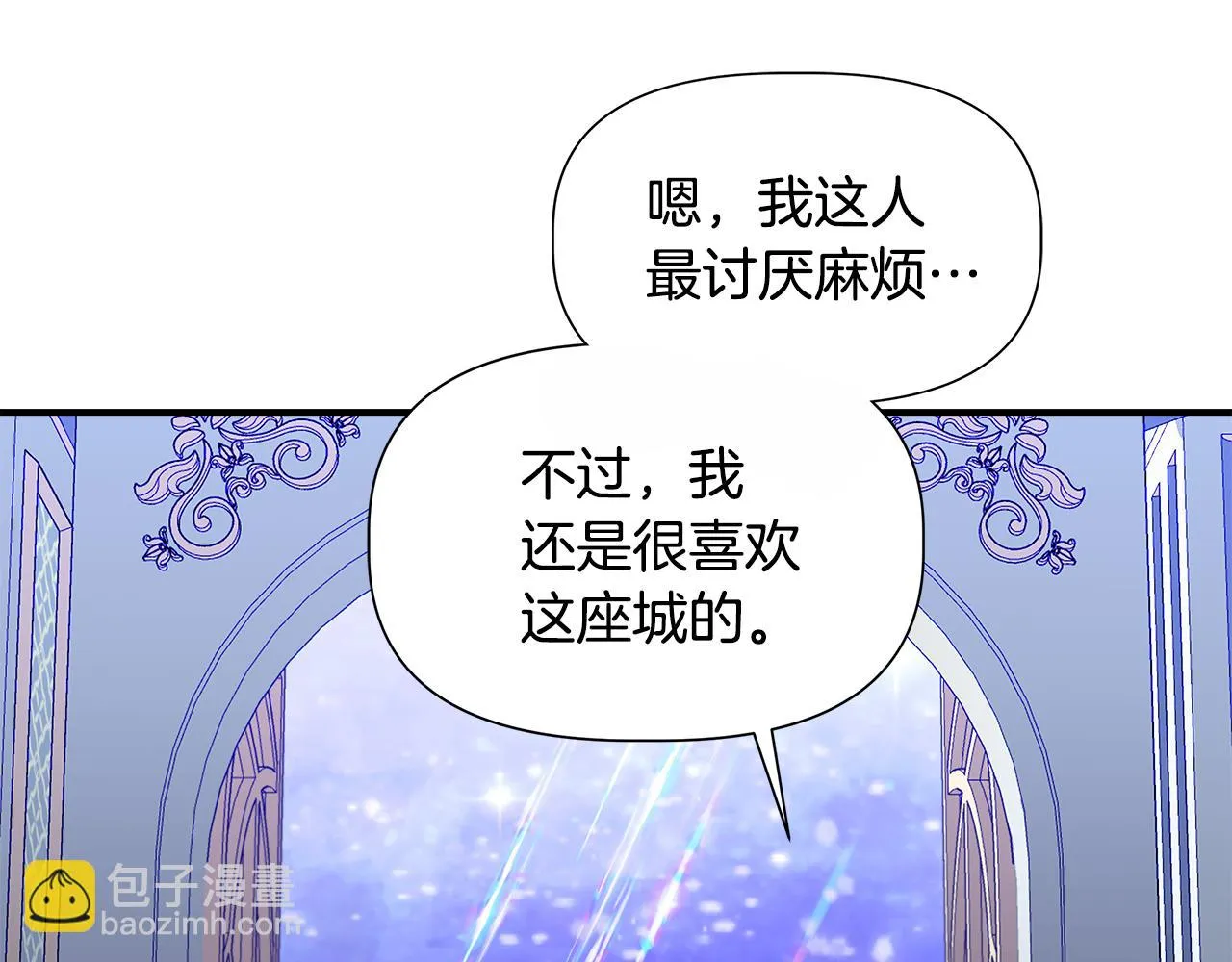 第45话 到达瓦利 第93页