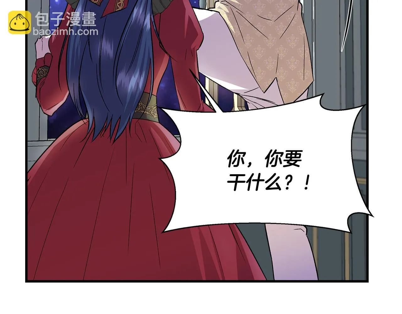 第45话 到达瓦利 第99页
