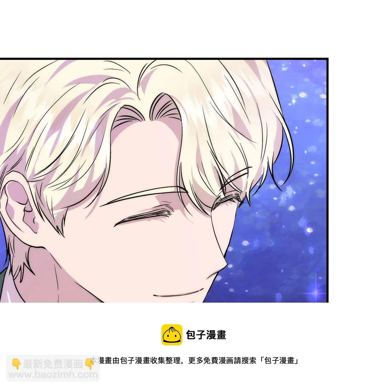 第45话 到达瓦利 第111页