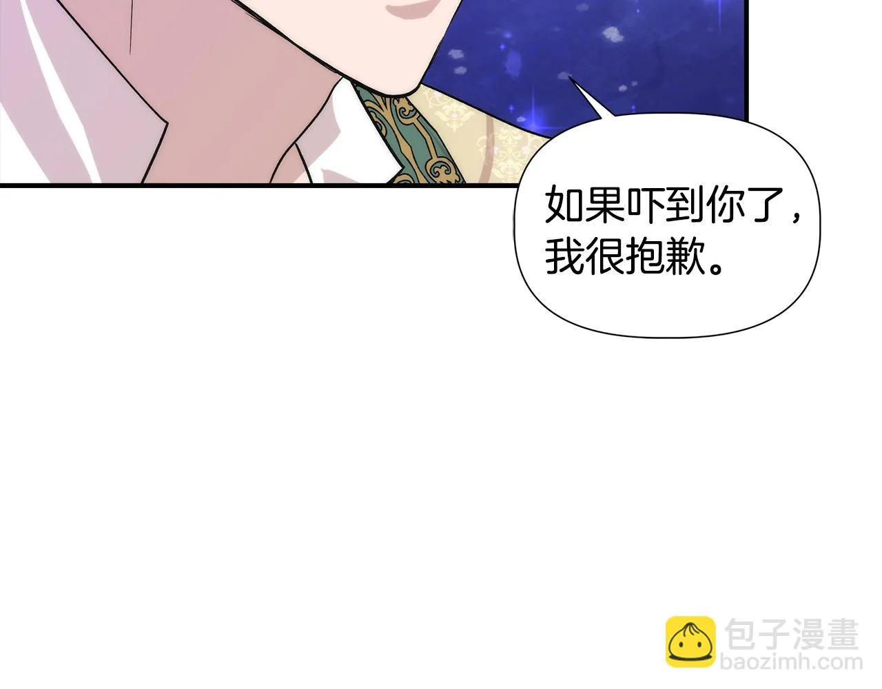 第45话 到达瓦利 第112页