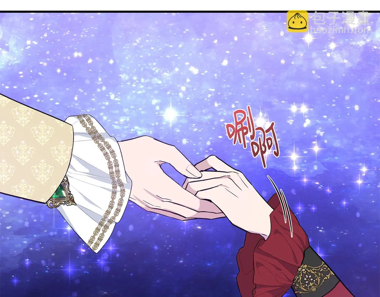 第45话 到达瓦利 第113页