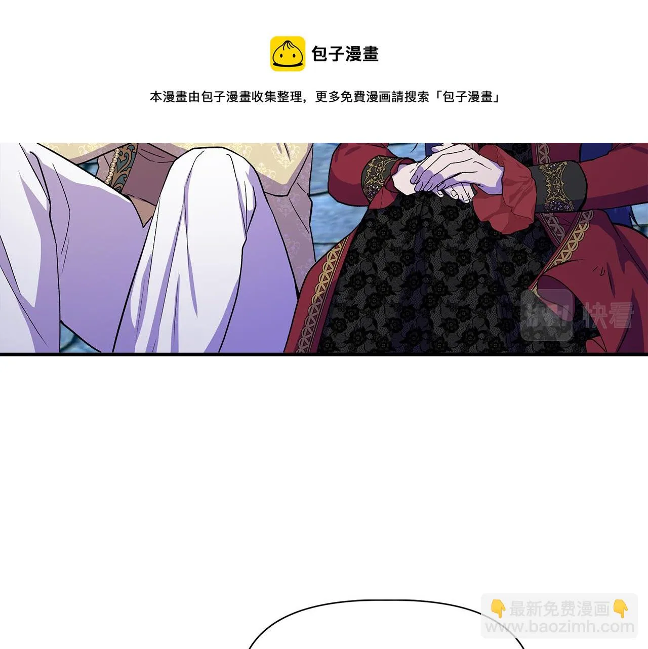 第45话 到达瓦利 第121页