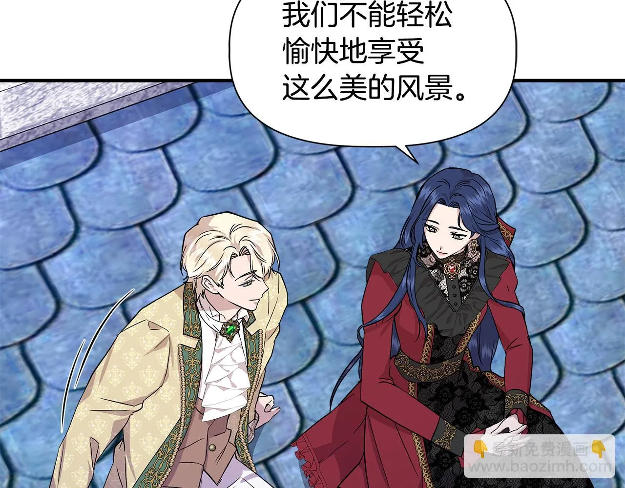 第45话 到达瓦利 第122页