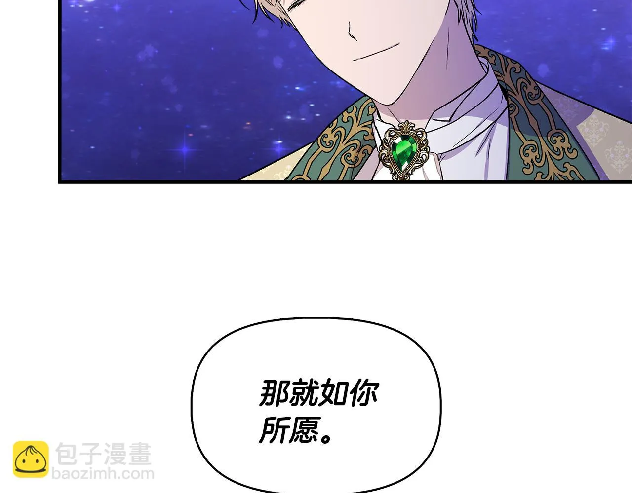 第45话 到达瓦利 第126页