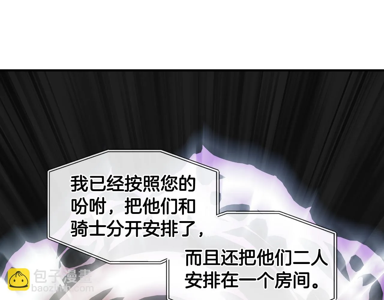 第45话 到达瓦利 第130页