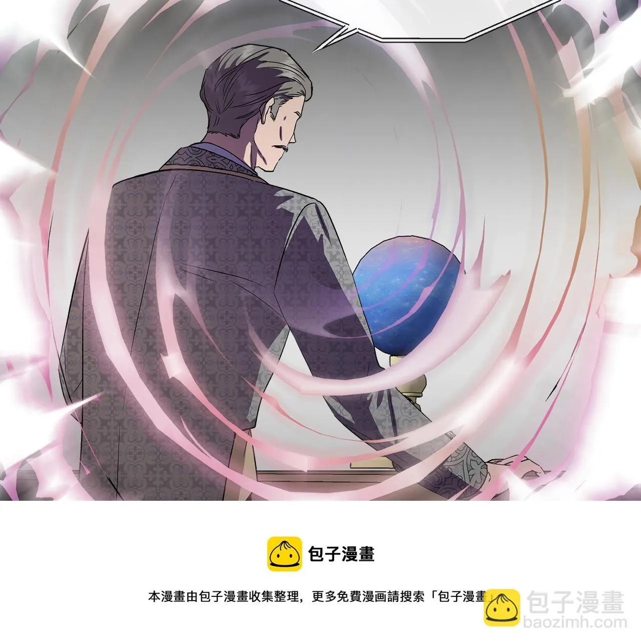 第45话 到达瓦利 第131页