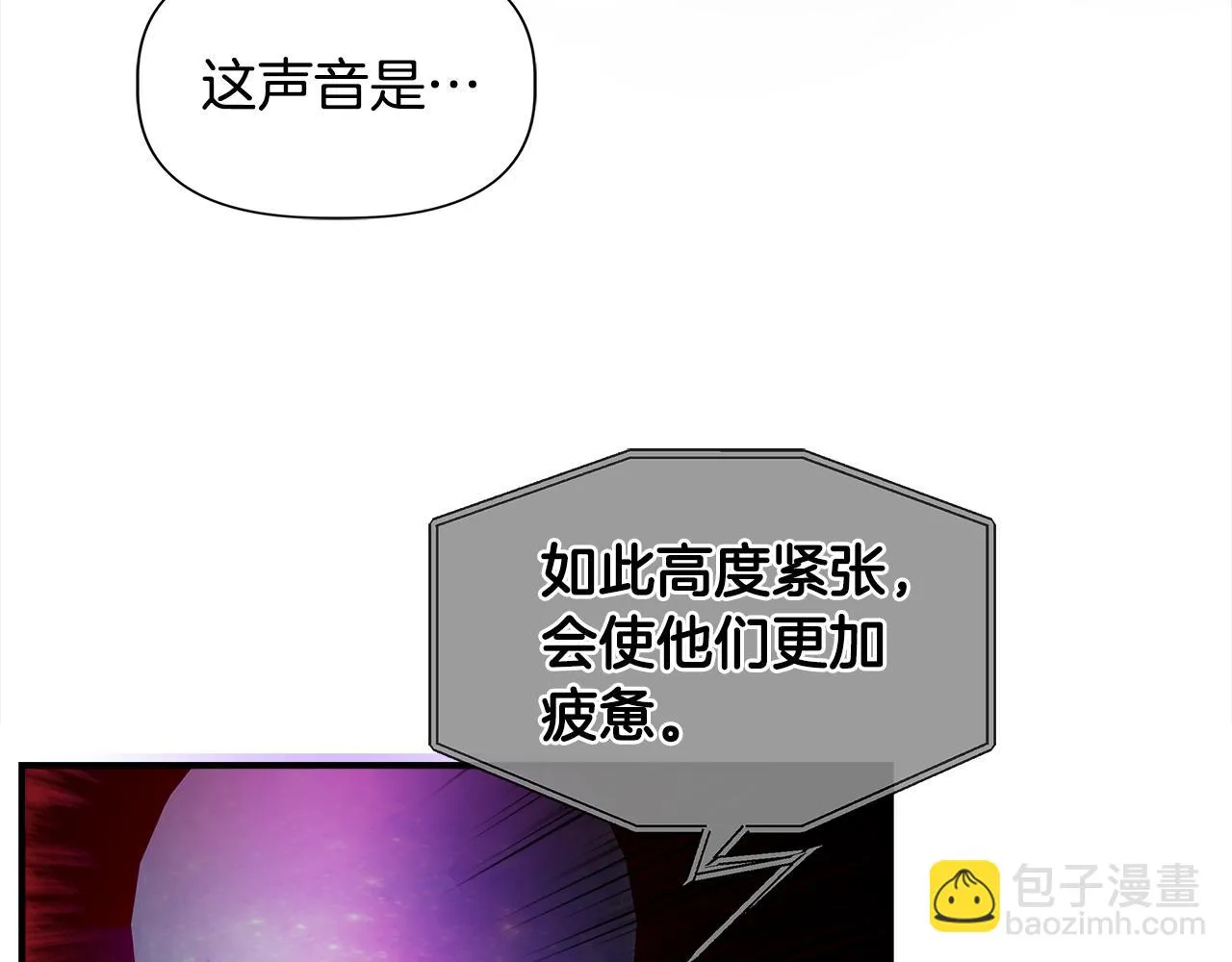 第45话 到达瓦利 第135页