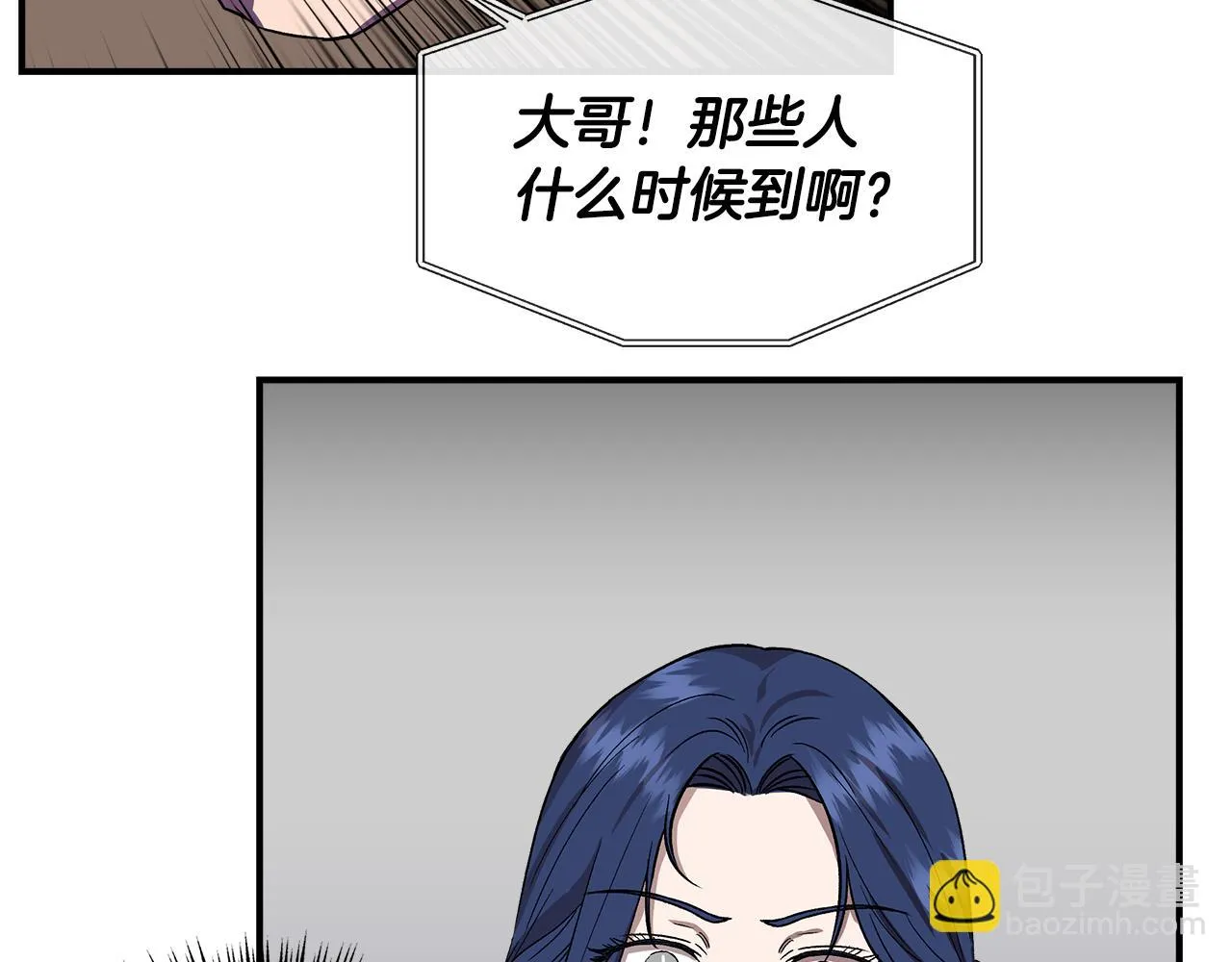 第45话 到达瓦利 第137页