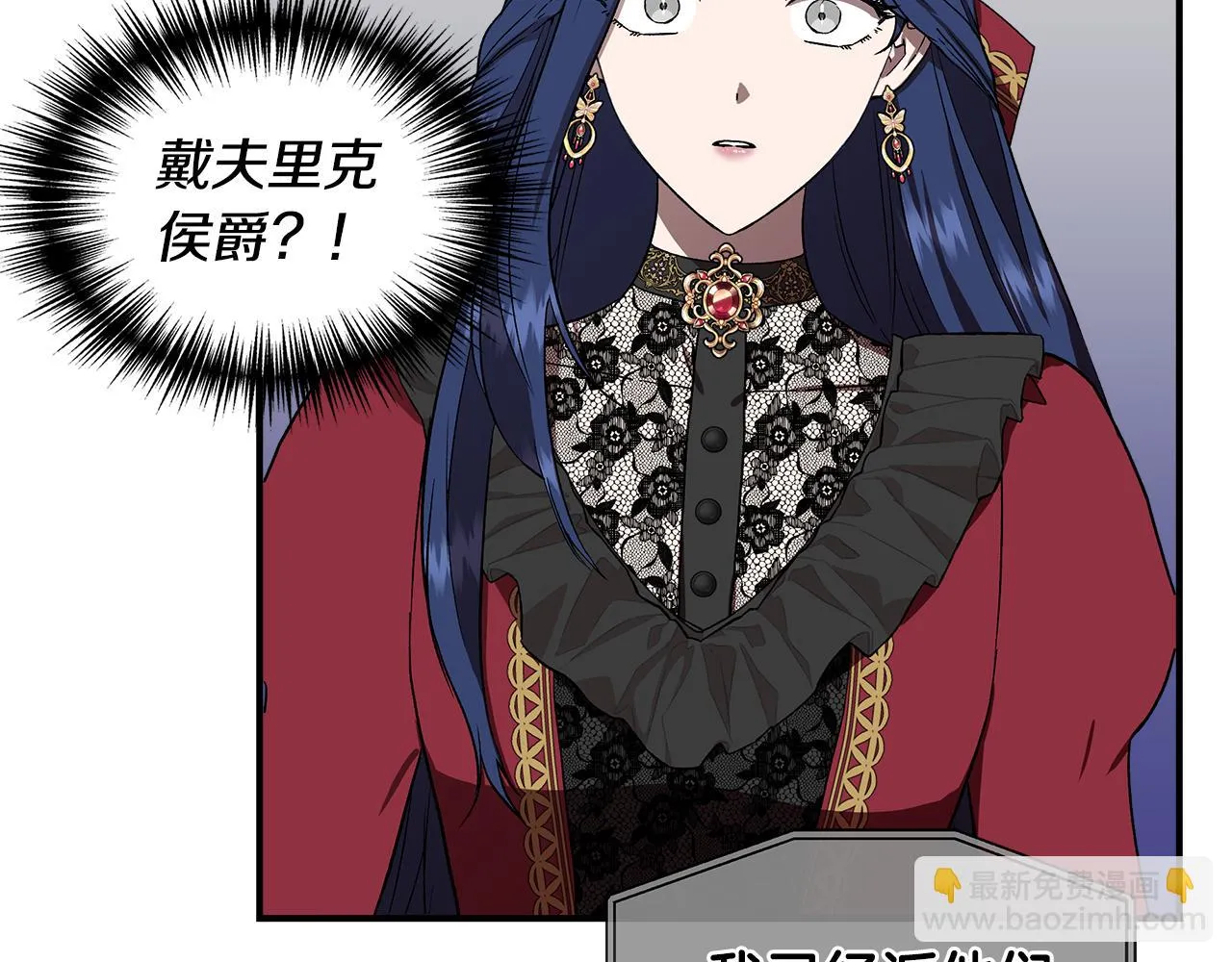 第45话 到达瓦利 第138页