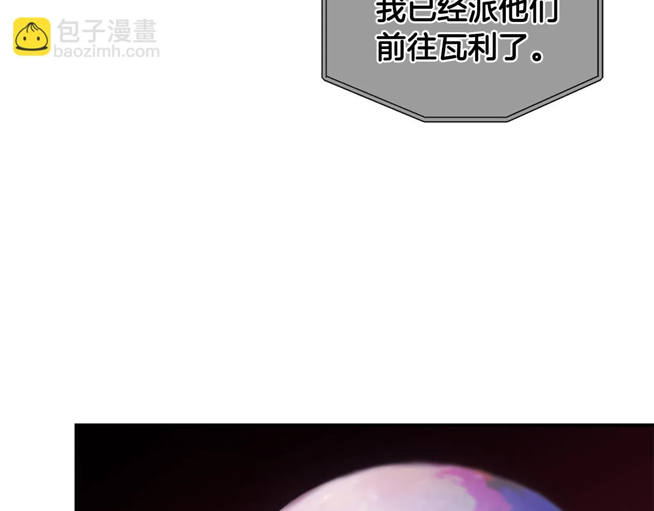 第45话 到达瓦利 第139页