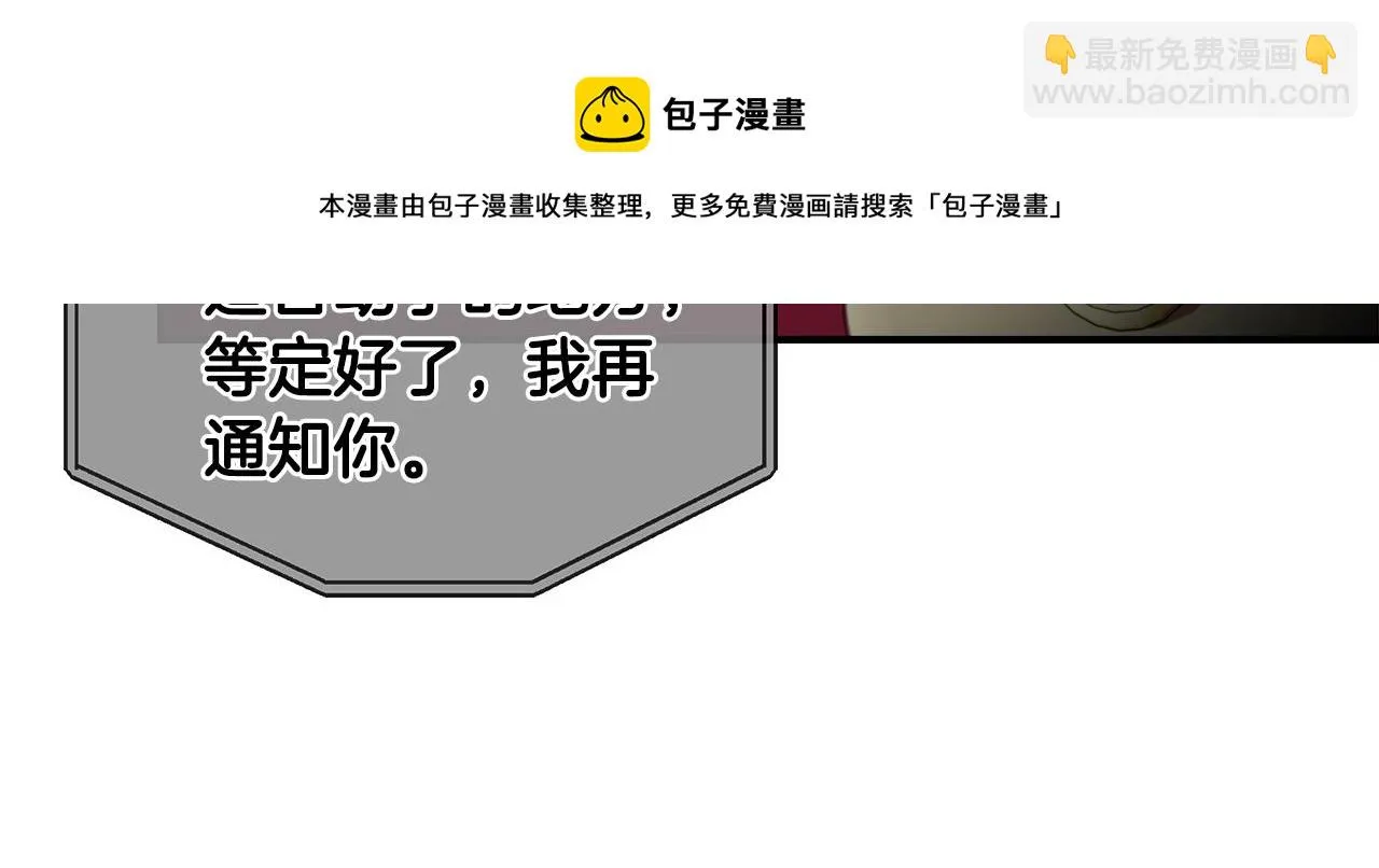 第45话 到达瓦利 第141页