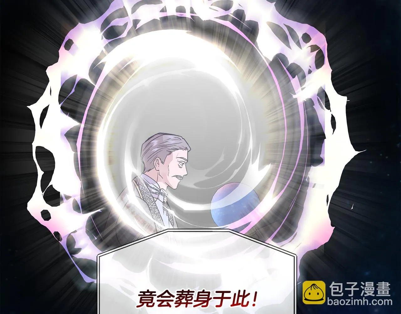 第45话 到达瓦利 第146页