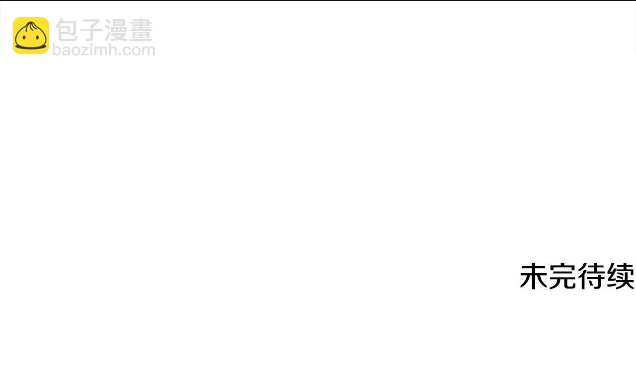 第45话 到达瓦利 第148页