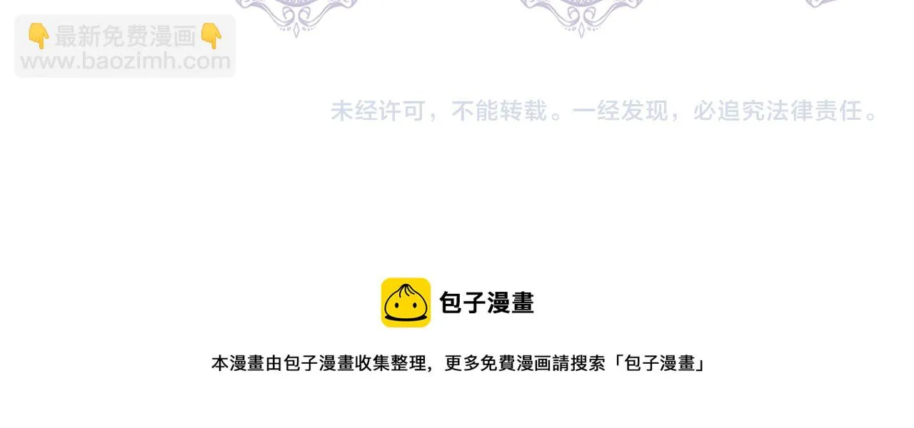 第45话 到达瓦利 第152页
