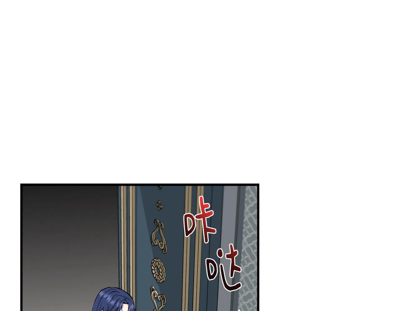 第51话 同睡一床 第16页