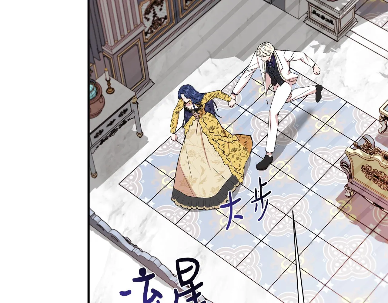 第51话 同睡一床 第48页