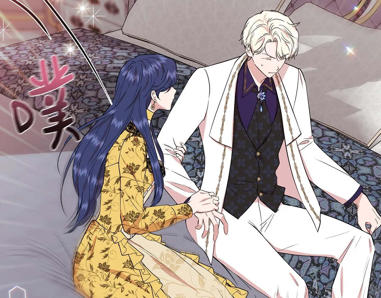 第51话 同睡一床 第51页