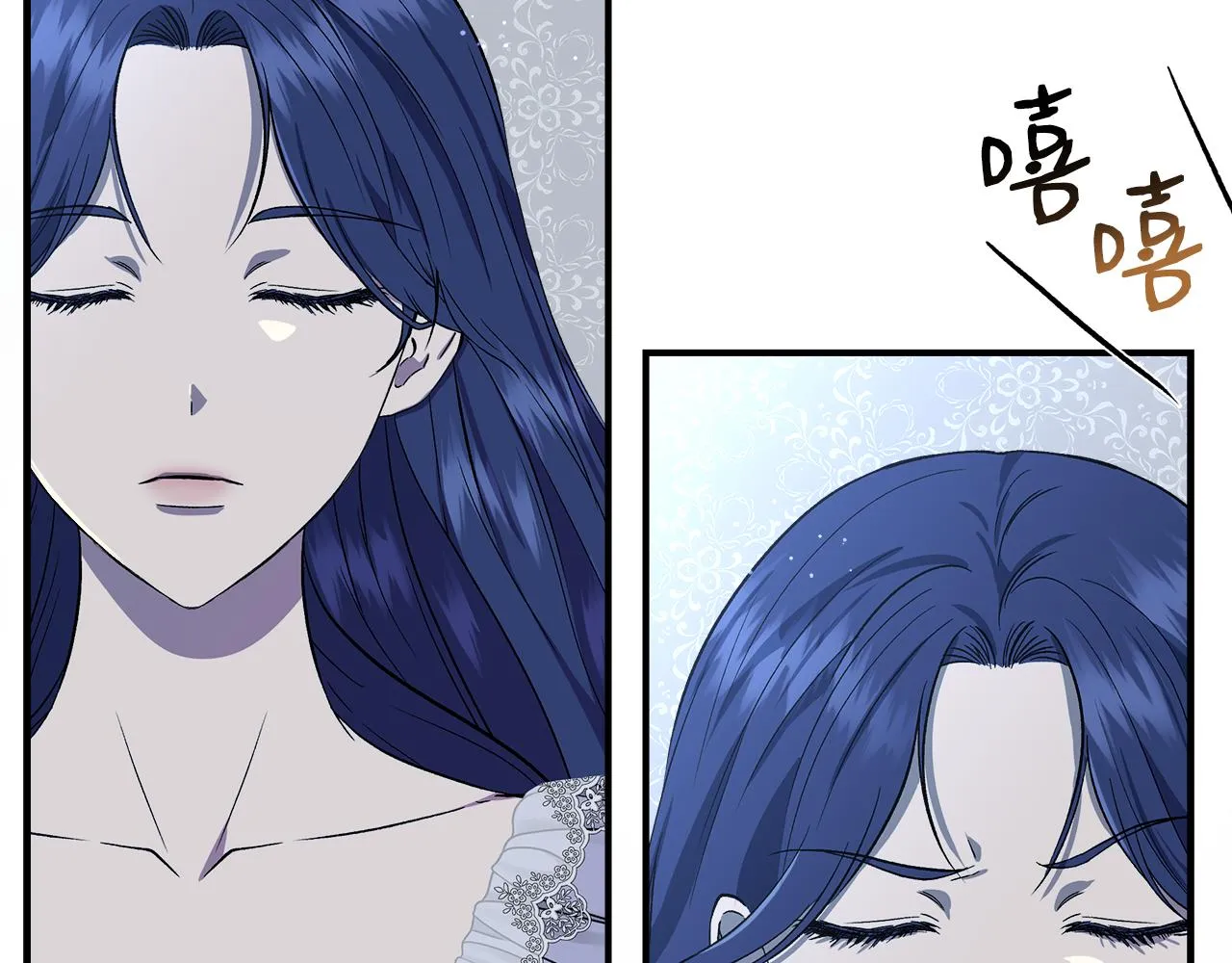 第51话 同睡一床 第79页