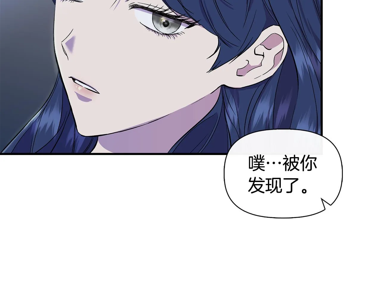 第51话 同睡一床 第100页