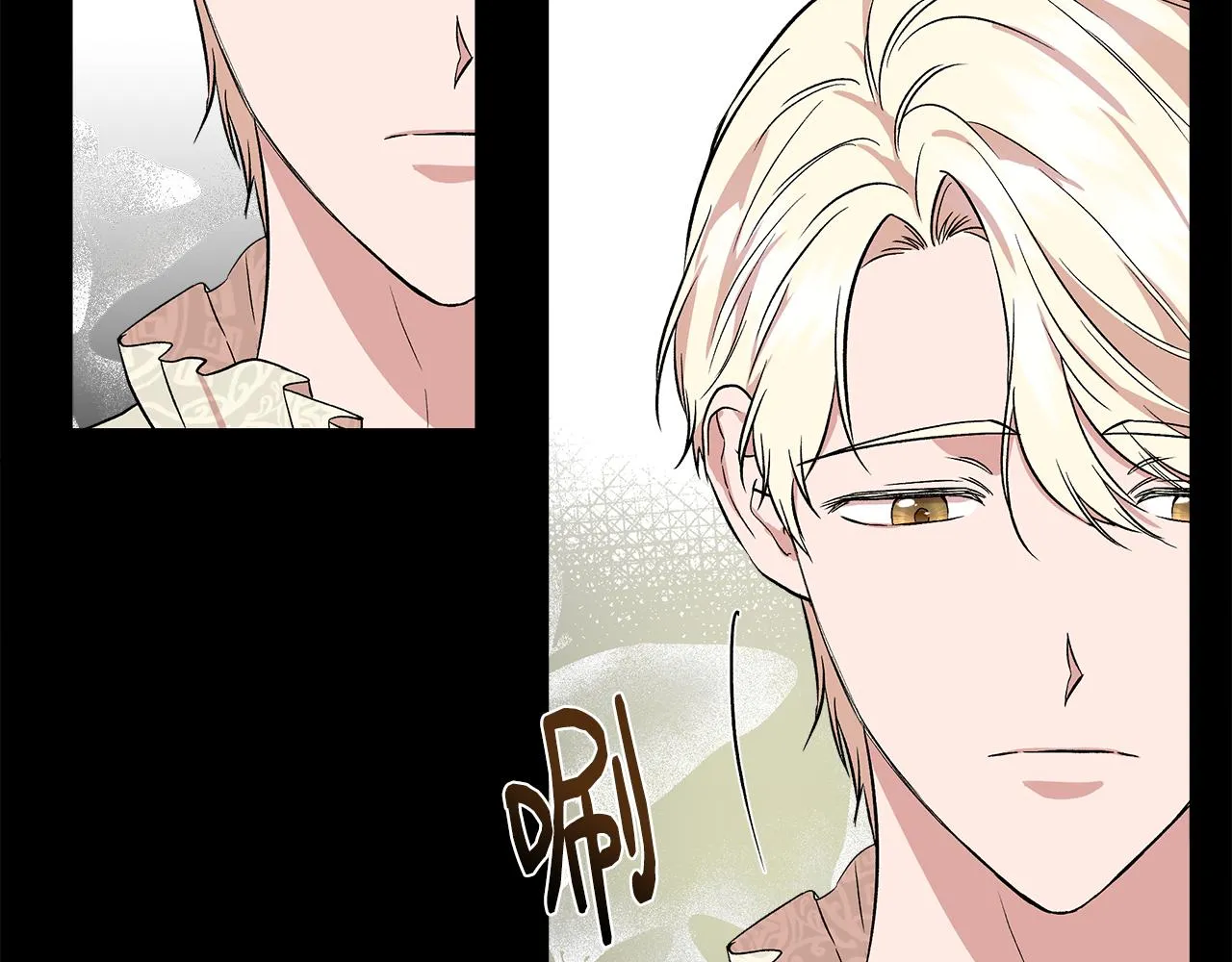 第51话 同睡一床 第116页