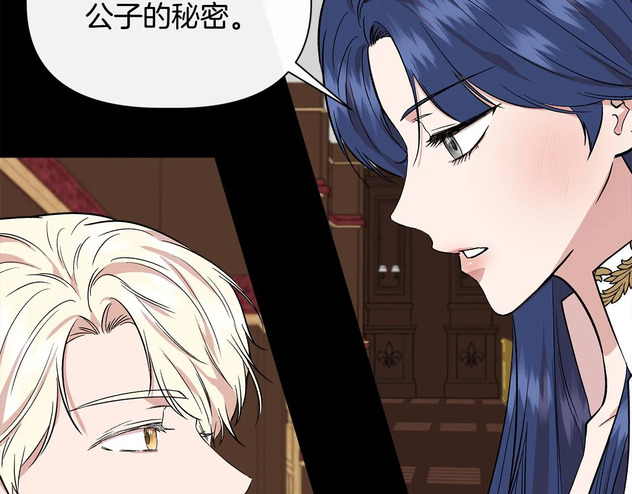 第51话 同睡一床 第120页