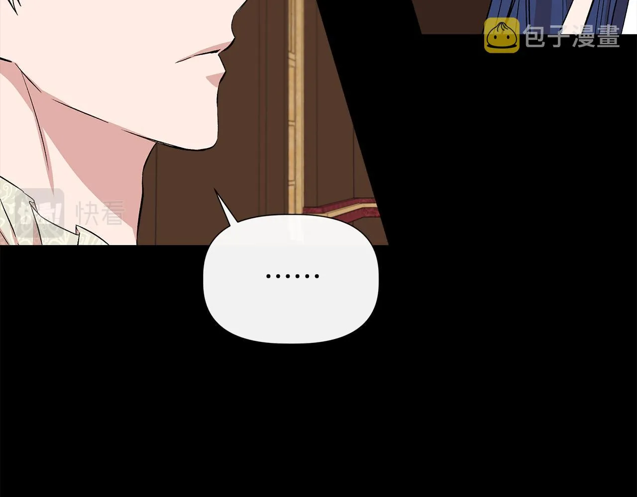 第51话 同睡一床 第121页