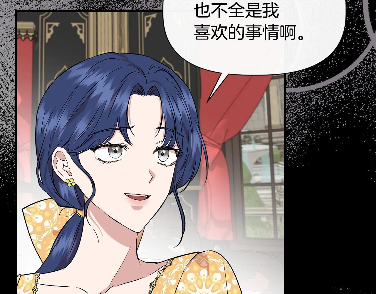 第51话 同睡一床 第130页