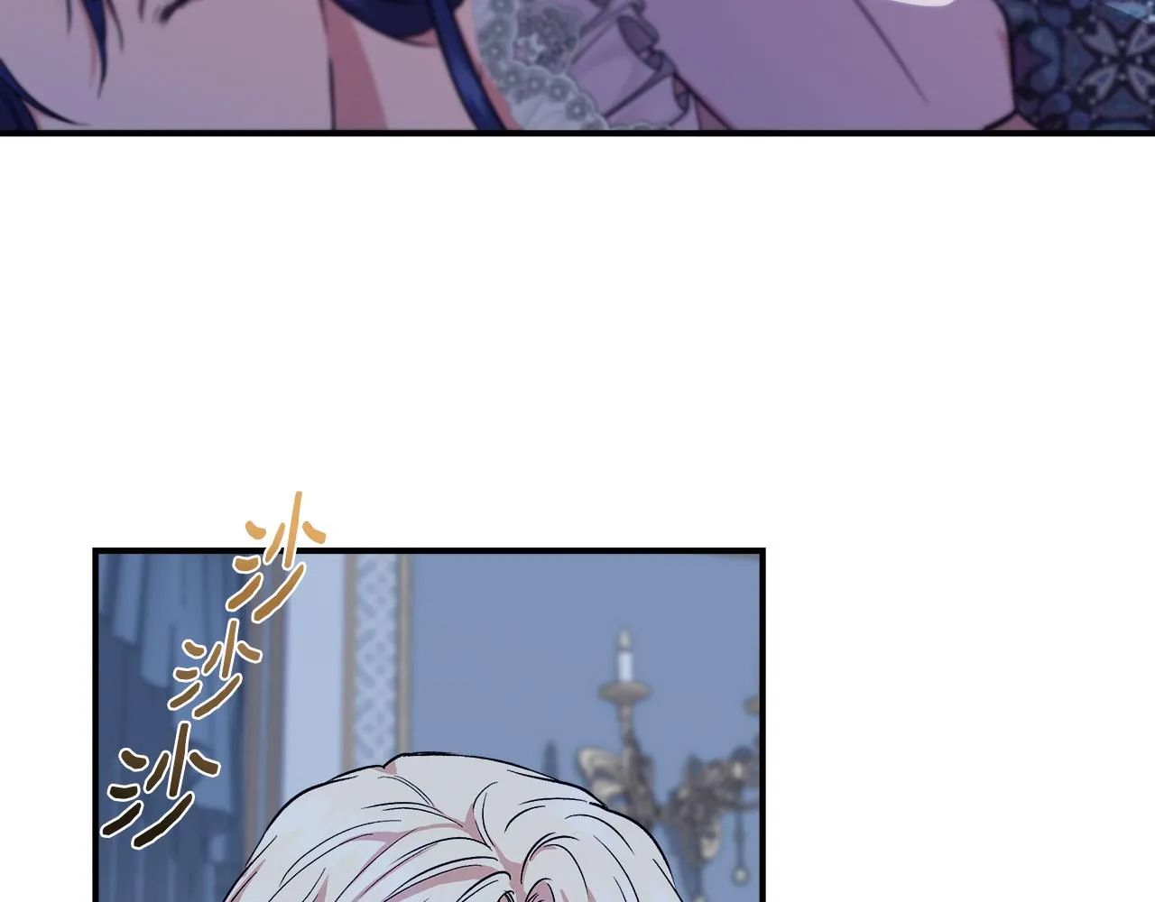 第51话 同睡一床 第145页