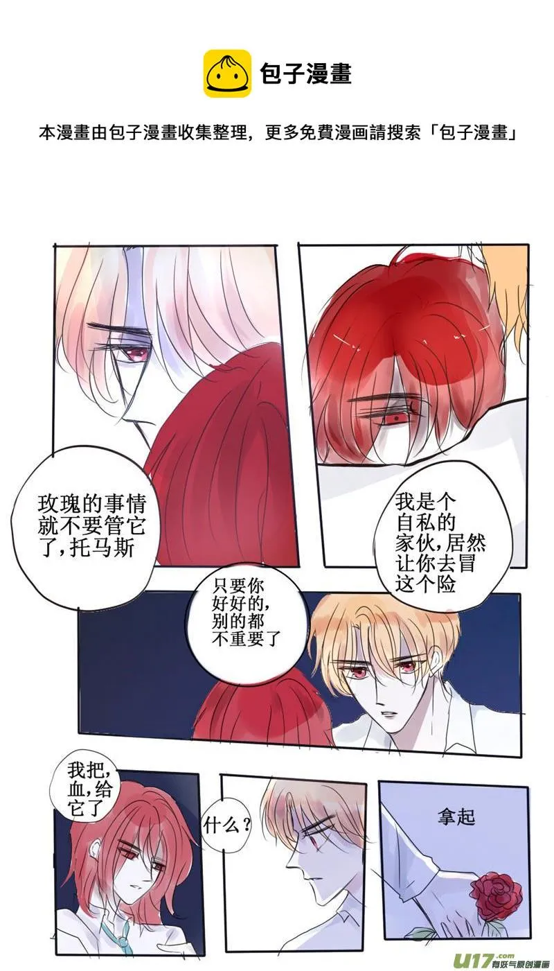 没脑子的人类哪个世纪都有 第1页
