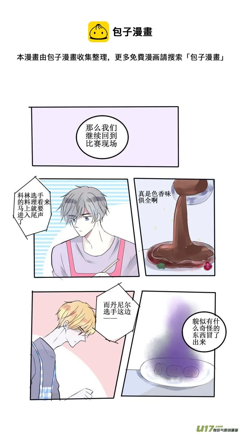 改成发狗粮大赛没毛病吧 第1页