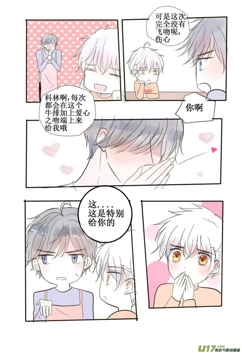 改成发狗粮大赛没毛病吧 第4页