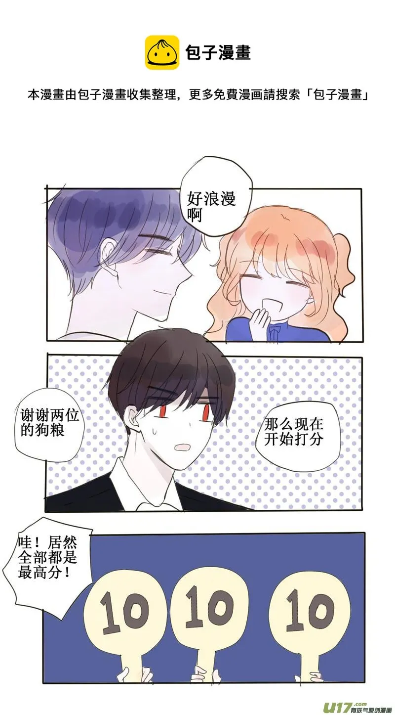 改成发狗粮大赛没毛病吧 第5页