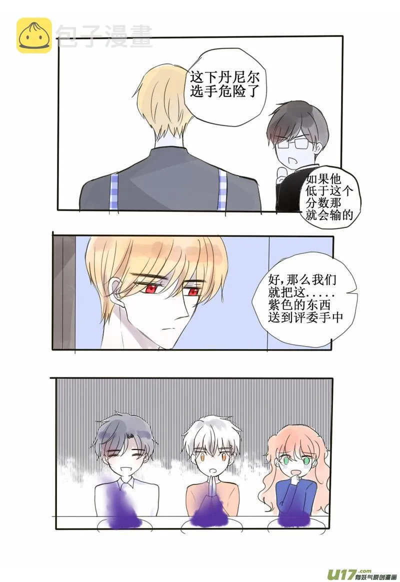 改成发狗粮大赛没毛病吧 第6页