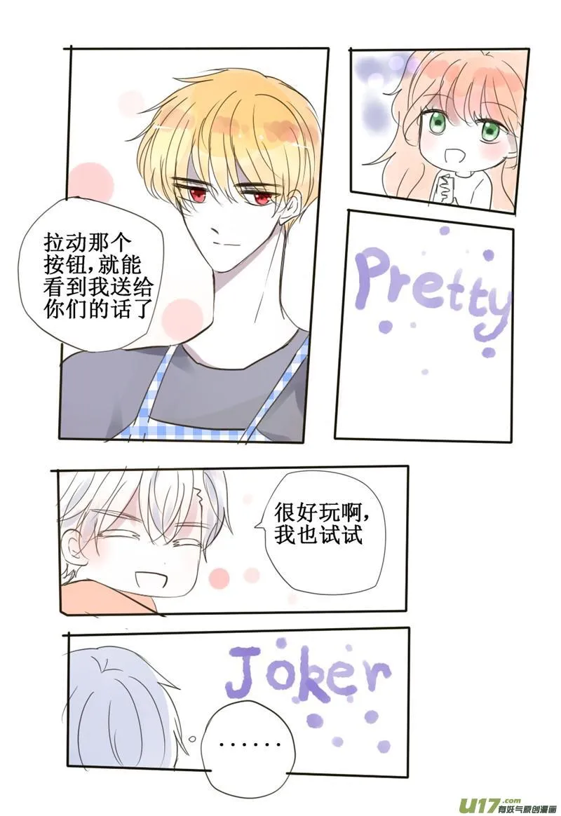 改成发狗粮大赛没毛病吧 第8页
