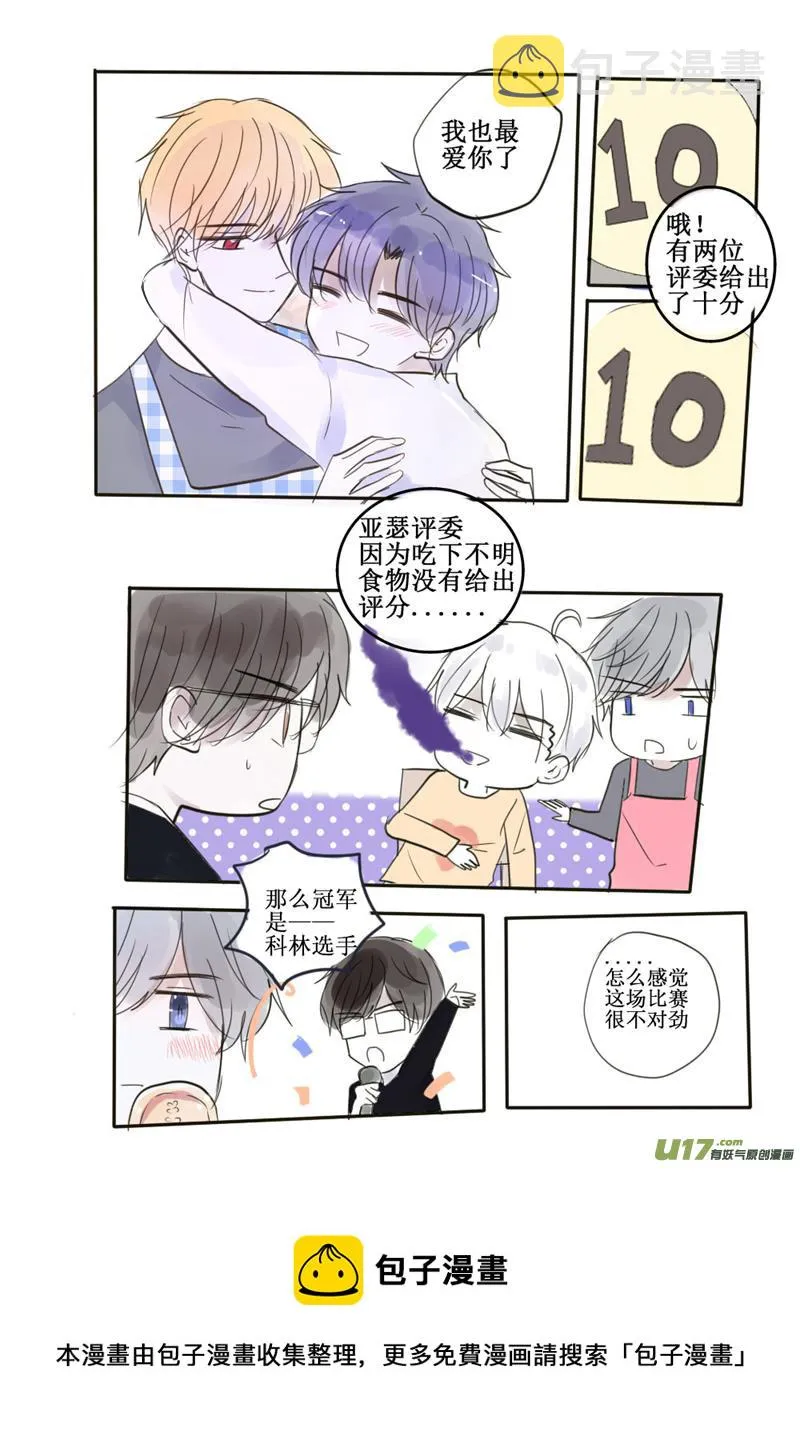 改成发狗粮大赛没毛病吧 第9页