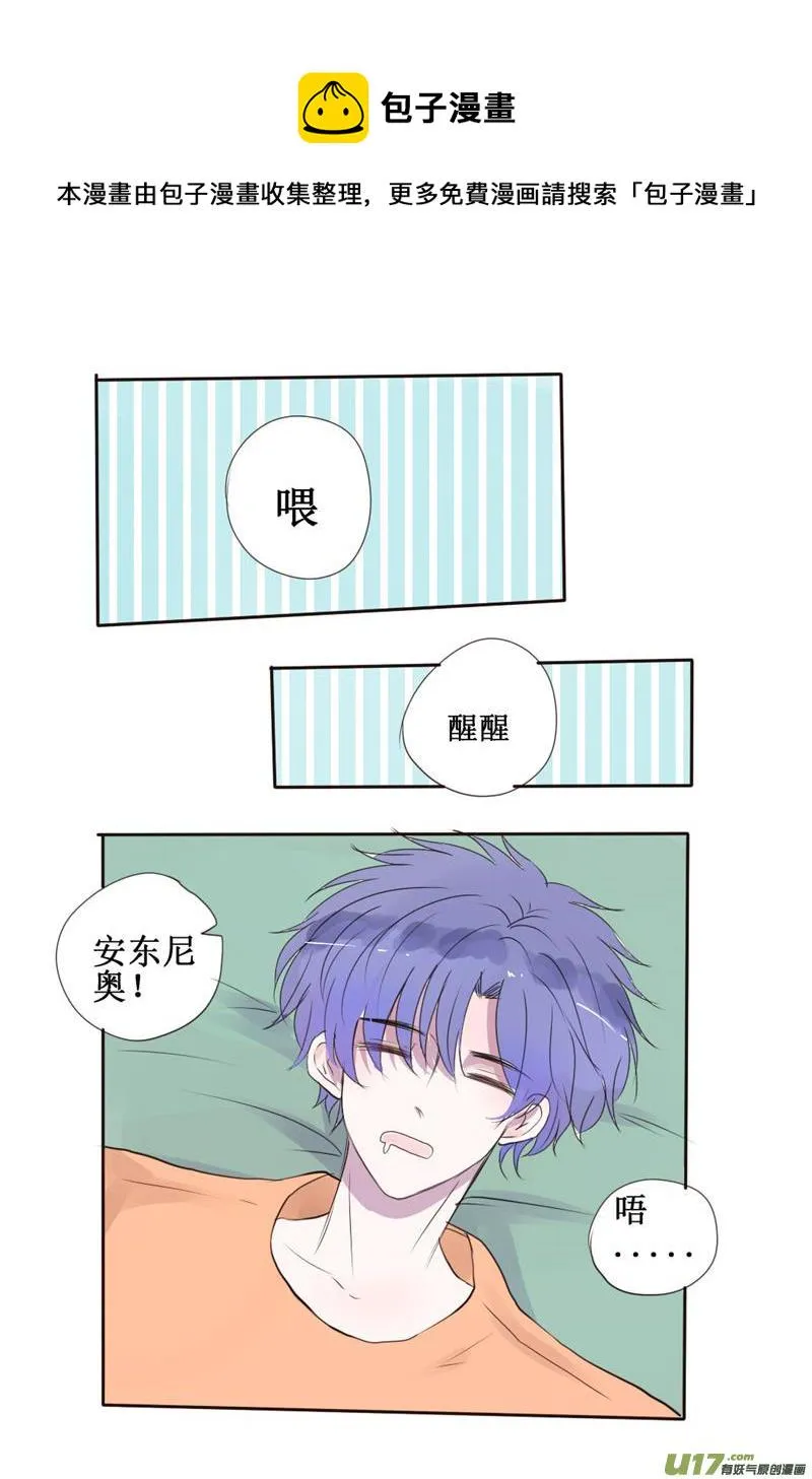 听我慢慢道来 第1页