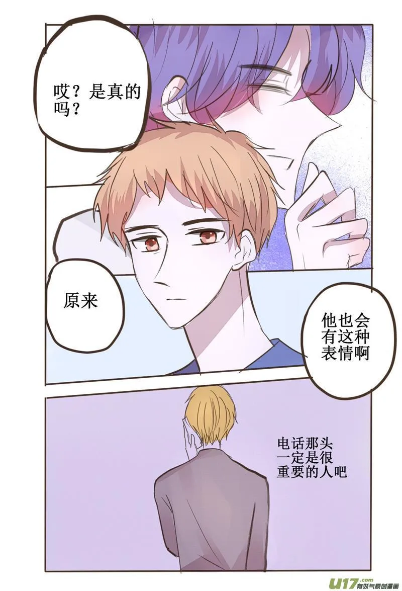 那只吸血鬼居然还有两副面孔 第7页