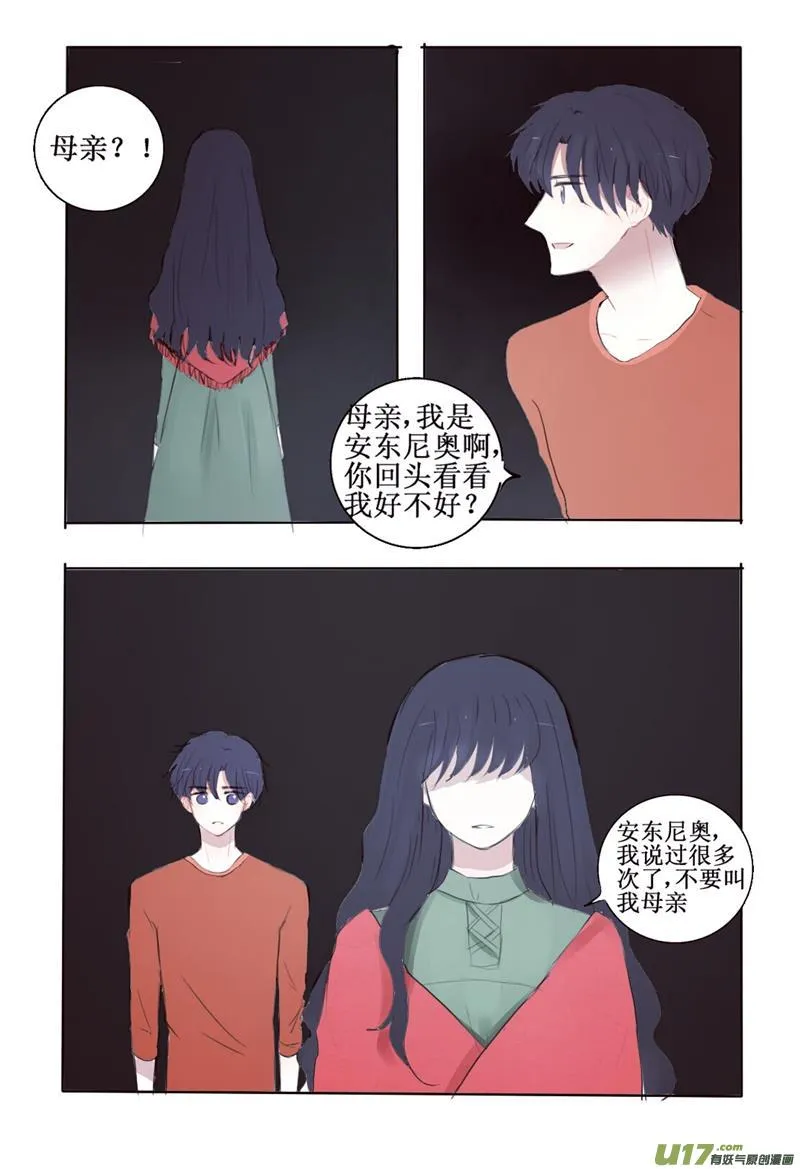 所以是时候回一趟老家了 第2页
