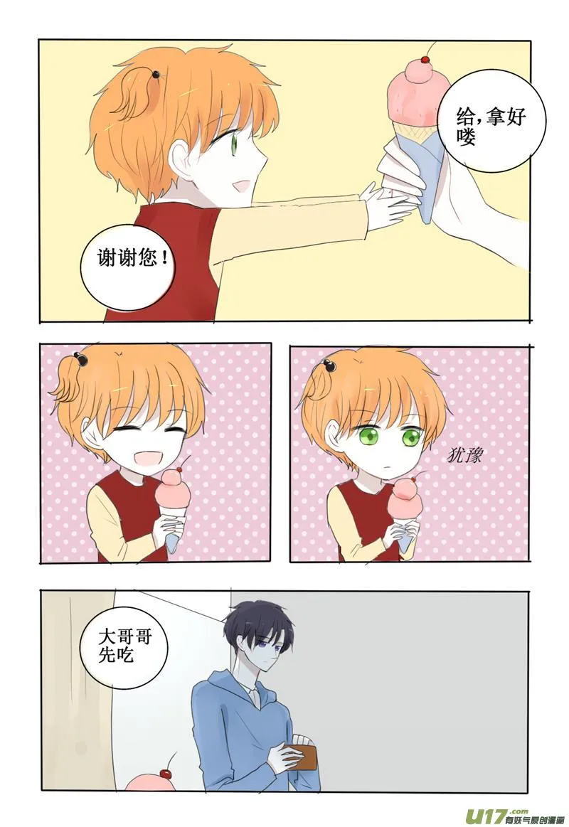 喜当妈究竟是何种感受 第12页