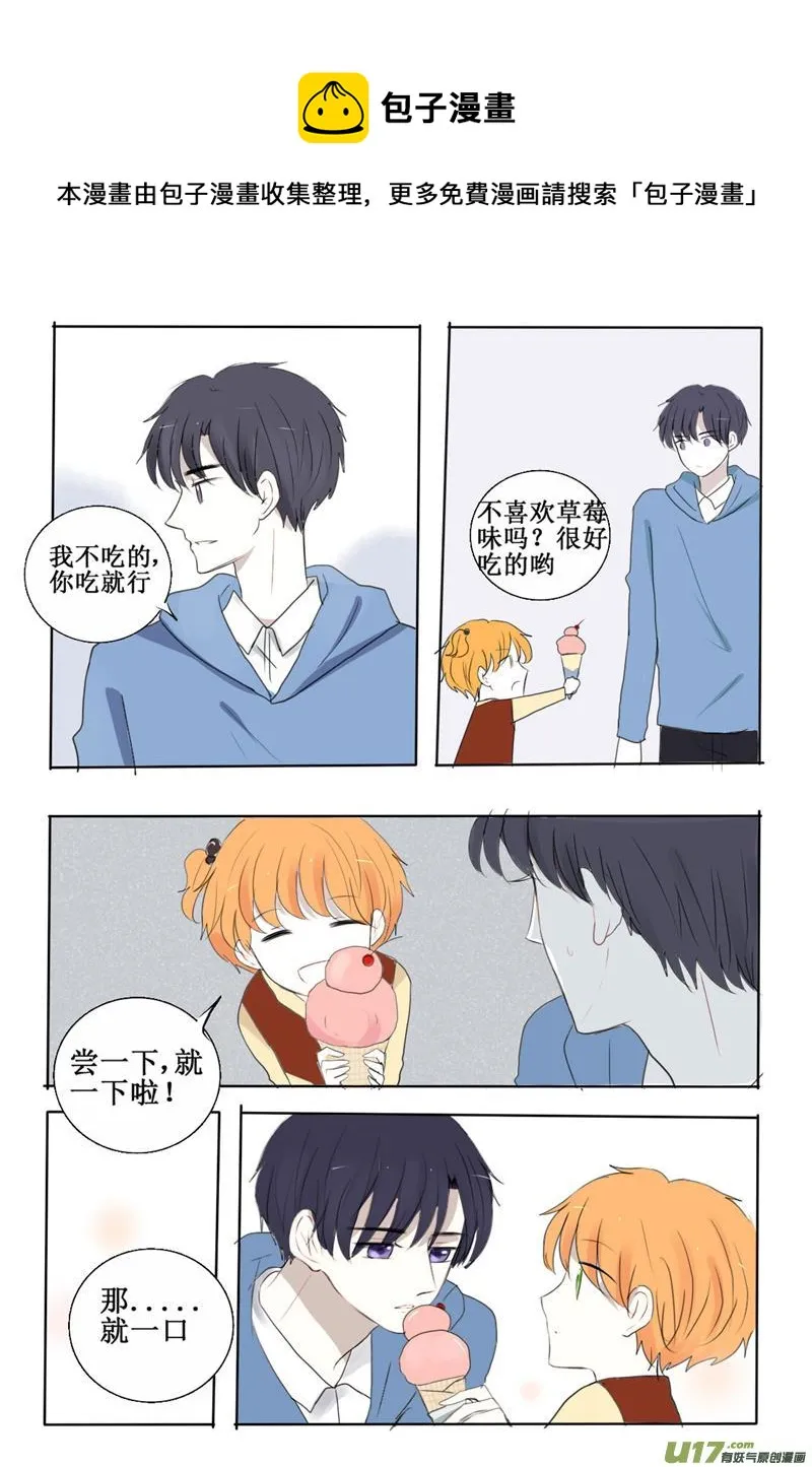 喜当妈究竟是何种感受 第13页