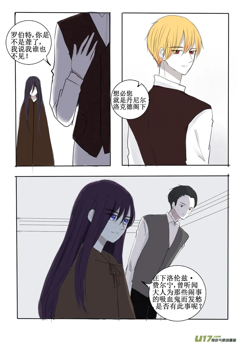 你所期望的样子 第7页